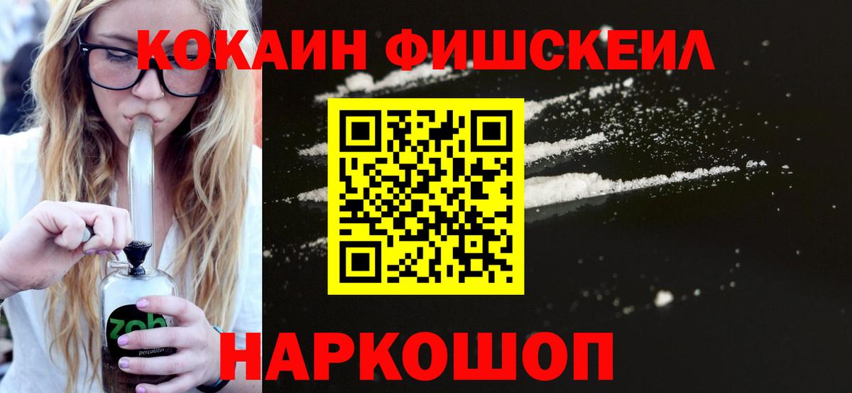 Cocaine  Вход с VPN  Валуйки  Кокаин VHQ  КОКАИН VHQ 