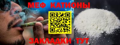 кокаин перу Краснодар