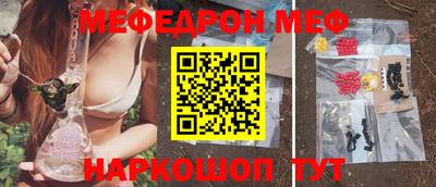 мдма Краснокаменск