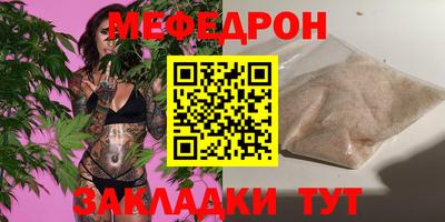 трава Краснознаменск