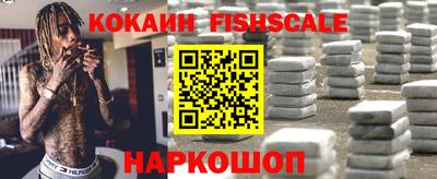 кокаин перу Краснодар