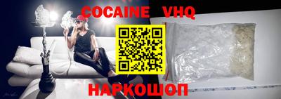 мдма Краснокаменск