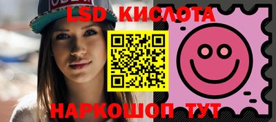 трава Краснознаменск
