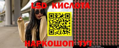трава Краснознаменск