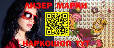 мдма Краснокаменск