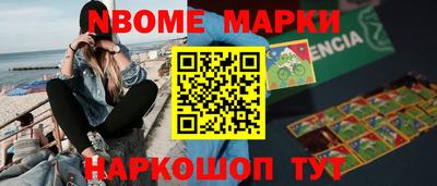 мдма Краснокаменск