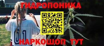 мдма Краснокаменск