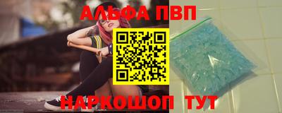 трава Краснознаменск