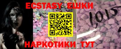 кокаин перу Краснодар