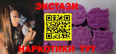 мдма Краснокаменск