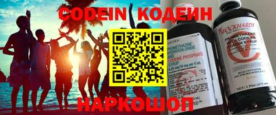 мдма Краснокаменск