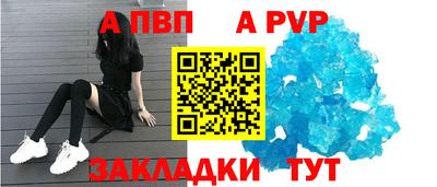 трава Краснознаменск
