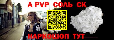 кокаин перу Краснодар