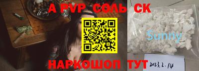 мдма Краснокаменск
