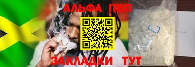 кокаин перу Краснодар