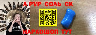 кокаин перу Краснодар