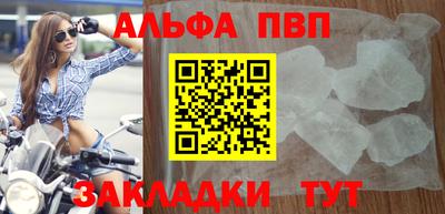 трава Краснознаменск