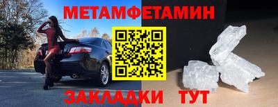 кокаин перу Краснодар