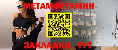 трава Краснознаменск