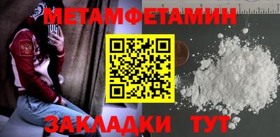 трава Краснознаменск