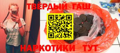 трава Краснознаменск