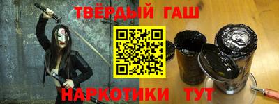 кокаин перу Краснодар