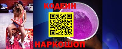 трава Краснознаменск
