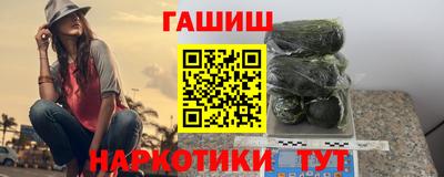 кокаин перу Краснодар