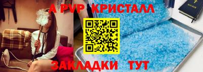 трава Краснознаменск