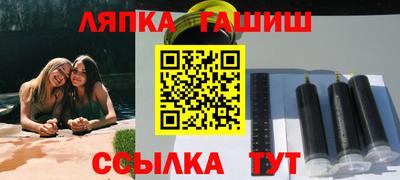 трава Краснознаменск