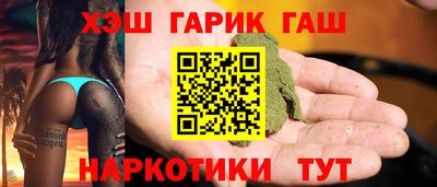 трава Краснознаменск
