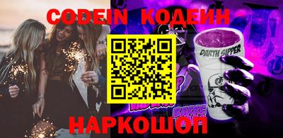кокаин перу Краснодар