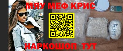 мдма Краснокаменск
