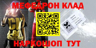 трава Краснознаменск