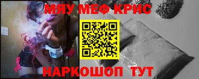 трава Краснознаменск
