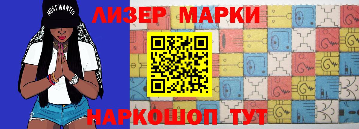 Валуйки  ЛСД экстази кислота    онион  Вход с VPN  LSD-25 экстази кислота 