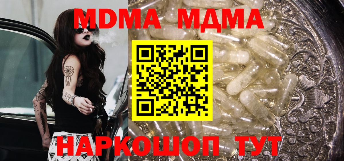 Валуйки  MDMA молли  MDMA  MDMA crystal  Вход с VPN 