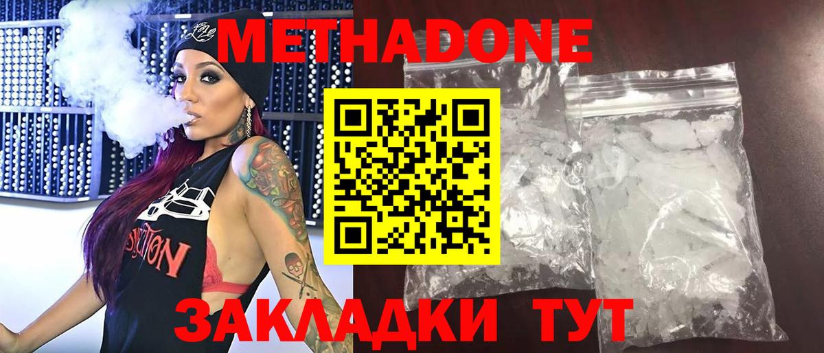 Марихуана  Вход с VPN  Экстази  ГАШ  Валуйки  Амфетамин   Меф  