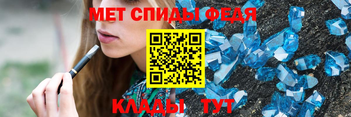 Метамфетамин витя  Метамфетамин витя  Валуйки  Вход с VPN 
