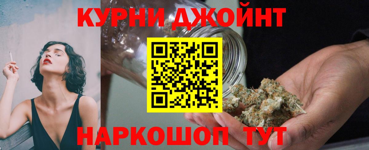 Марихуана план Валуйки